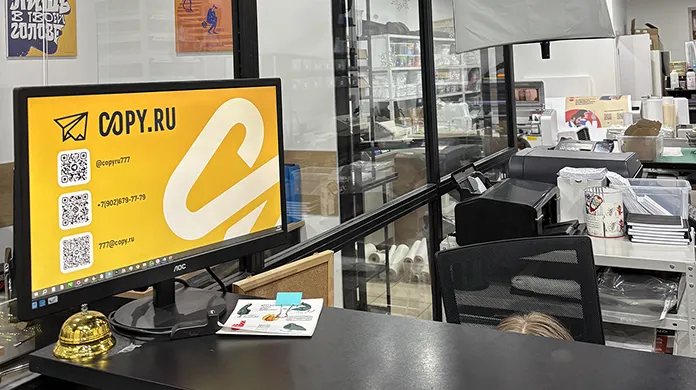 Копицентр Новослободская - картинка 3