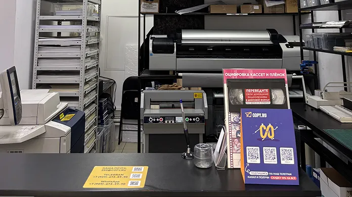 Копицентр Семёновская - картинка 3