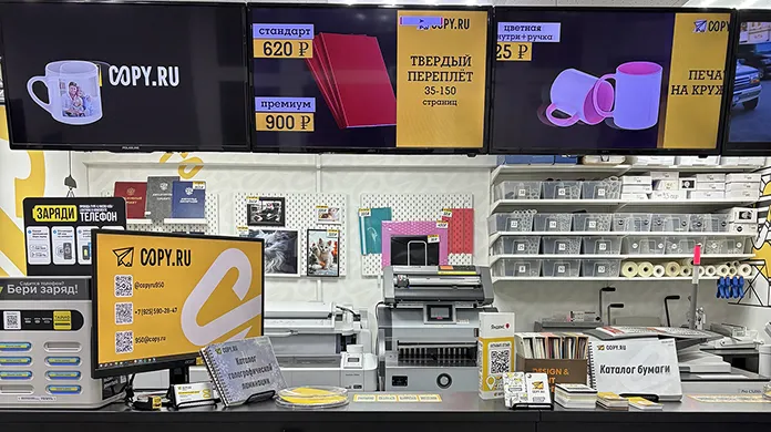 Копицентр Улица 1905 года - картинка 4