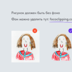  - картинка 9