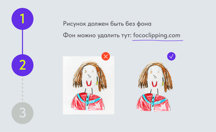  - картинка 3