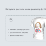  - картинка 10