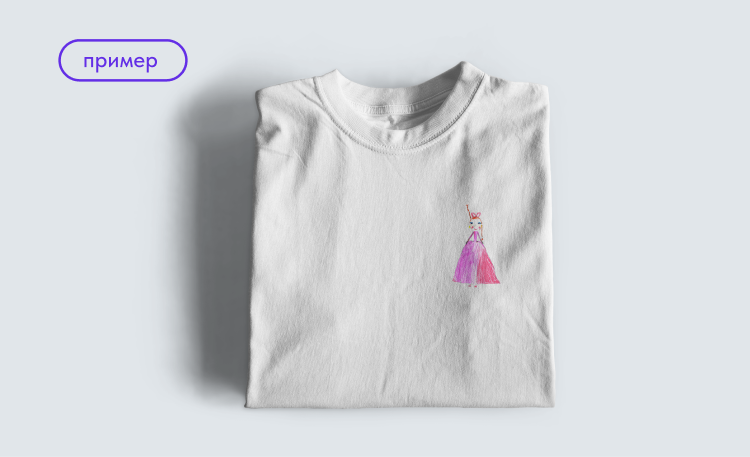  - картинка 5