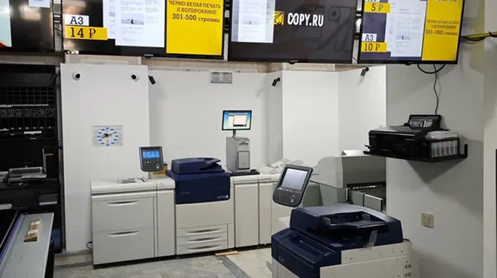 Копицентр Ярославль - картинка 3