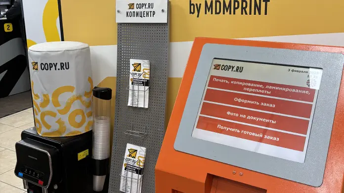 Копицентр Академическая - картинка 17