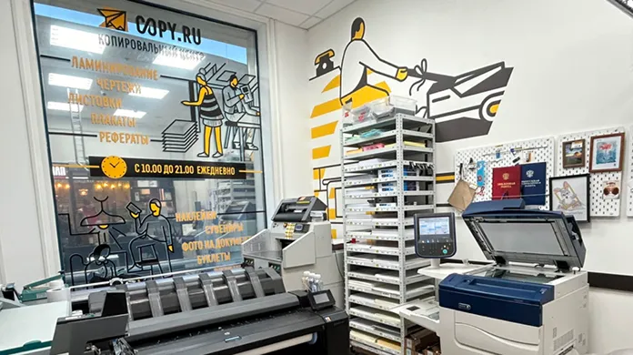 Копицентр Университет - картинка 5