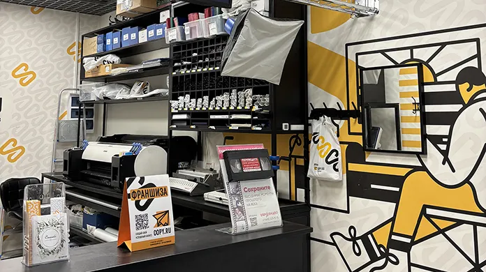 Копицентр Ленинский проспект - картинка 6