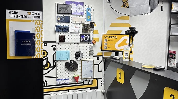 Копицентр Смоленская - картинка 4