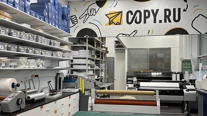 Копицентр Сокол - картинка 4