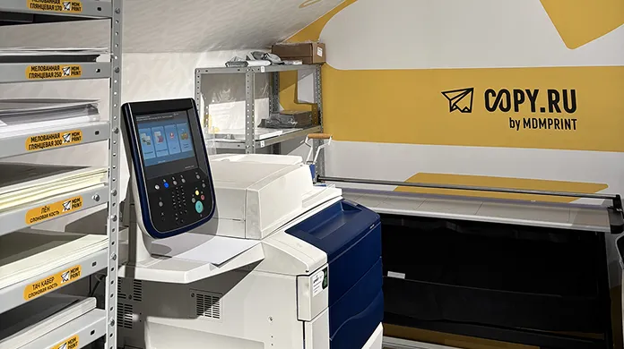 Копицентр Беляево - картинка 7