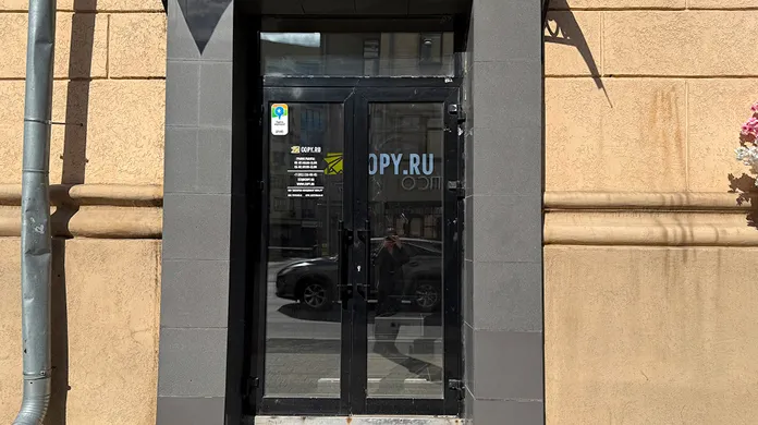 Копицентр Нижний Новгород - картинка 12