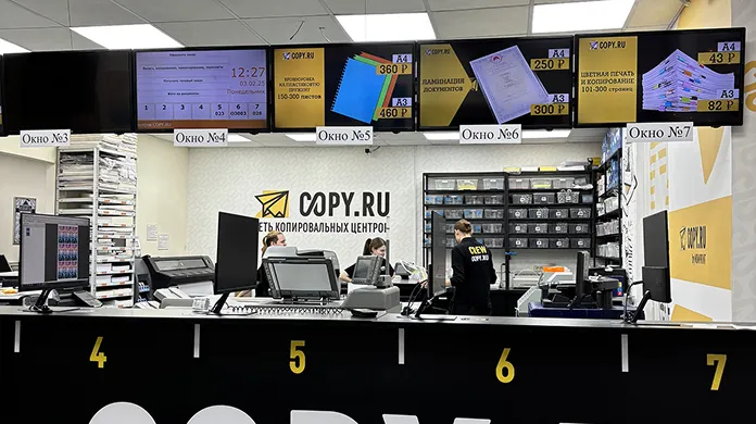 Копицентр Фрунзенская - картинка 2