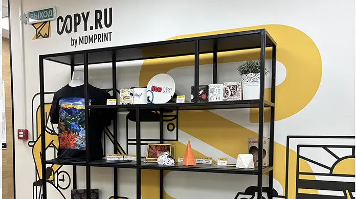 Копицентр Академическая - картинка 8