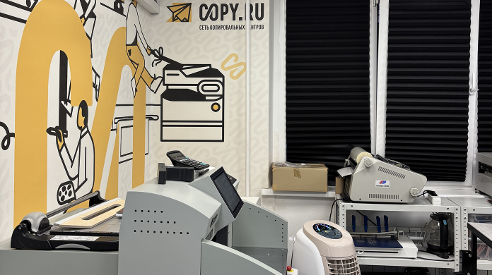 Копицентр Добрынинская - картинка 4