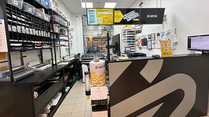 Копицентр Университет - картинка 7