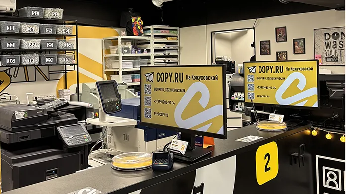 Копицентр Кожуховская - картинка 5