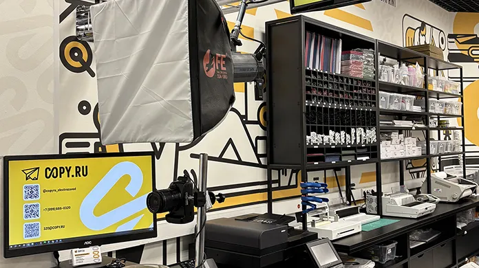 Копицентр Электрозаводская - картинка 3