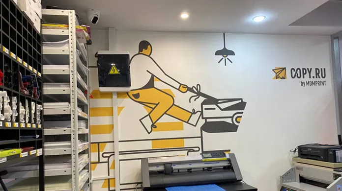 Копицентр Подольск - картинка 3