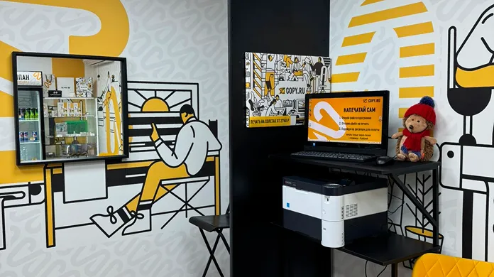 Копицентр Санкт-Петербург — Технологический - картинка 3