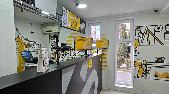 Копицентр Адлер - картинка 3