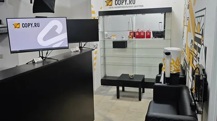 Копицентр Ярославль - картинка 2