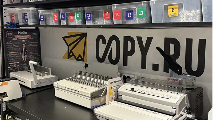 Копицентр Беляево - картинка 6