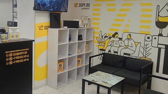 Копицентр Нижний Новгород - картинка 11