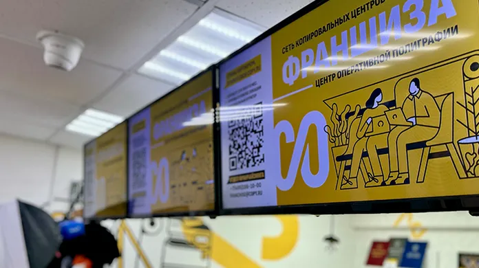 Копицентр Улица 1905 года - картинка 2