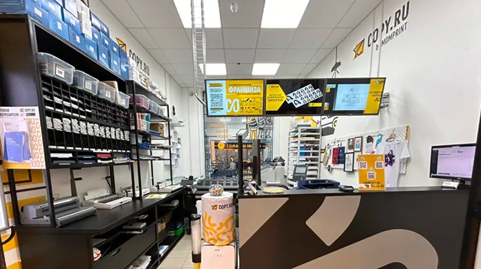 Копицентр Университет - картинка 4