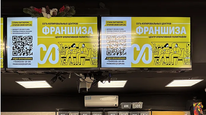 Копицентр Кожуховская - картинка 2