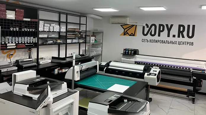 Копицентр Екатеринбург - картинка 3