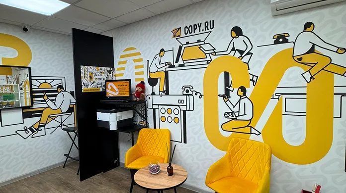 Копицентр Санкт-Петербург — Технологический - картинка 4