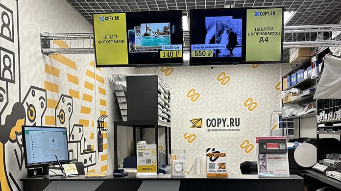 Копицентр Ленинский проспект - картинка 2