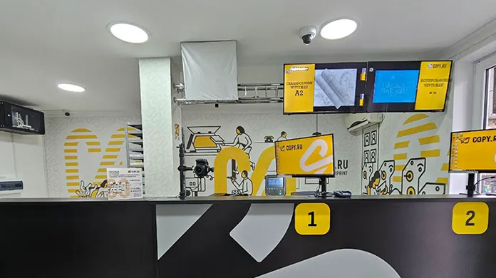 Копицентр Адлер - картинка 2