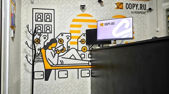 Копицентр Ярославль - картинка 4