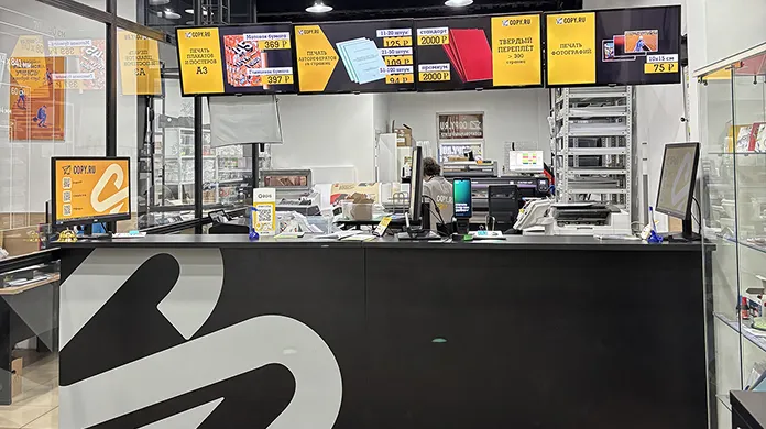 Копицентр Новослободская - картинка 2