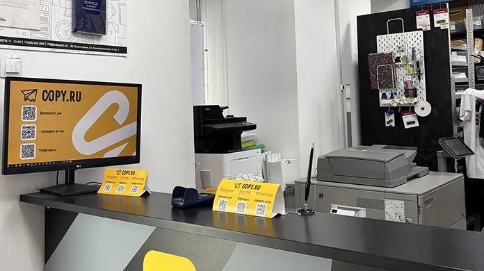 Копицентр Павелецкая - картинка 4