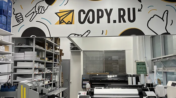 Копицентр Сокол - картинка 6