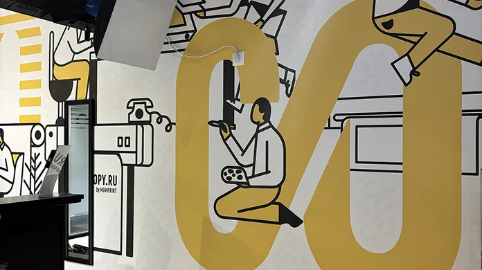 Копицентр Беляево - картинка 5