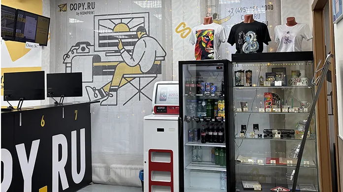 Копицентр Фрунзенская - картинка 4