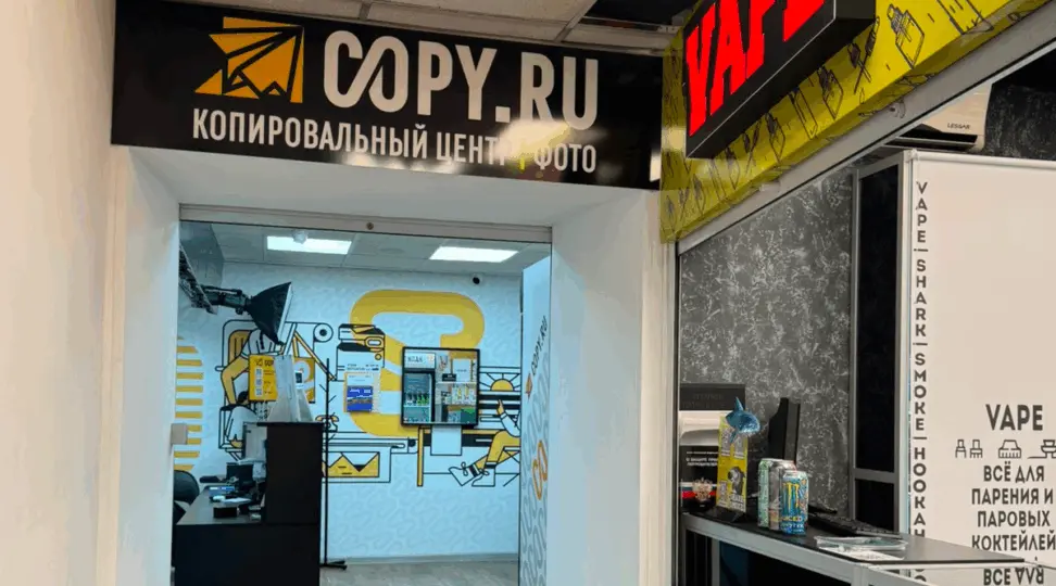 Copy.ru Санкт-Петербург