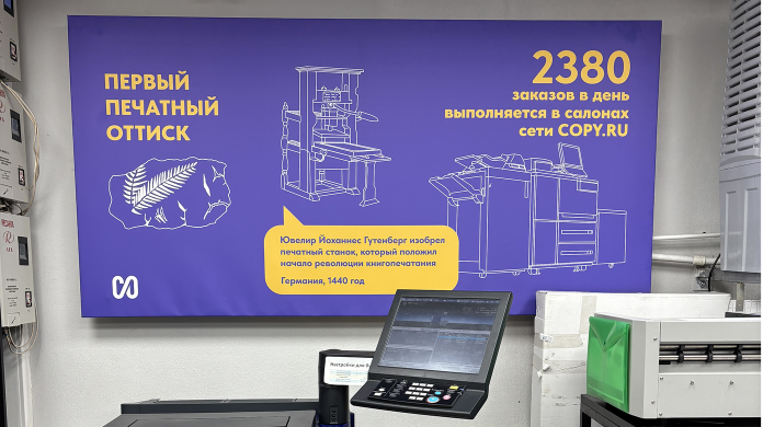 Копицентр Академическая - картинка 9