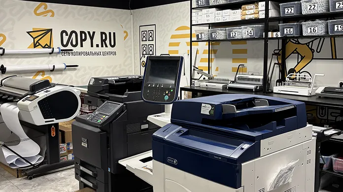 Копицентр Кожуховская - картинка 6