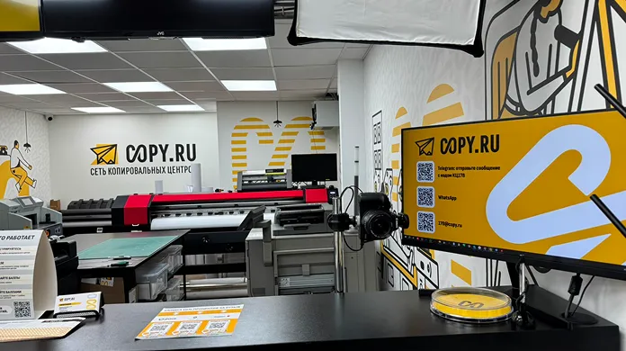 Копицентр Санкт-Петербург — Технологический - картинка 2