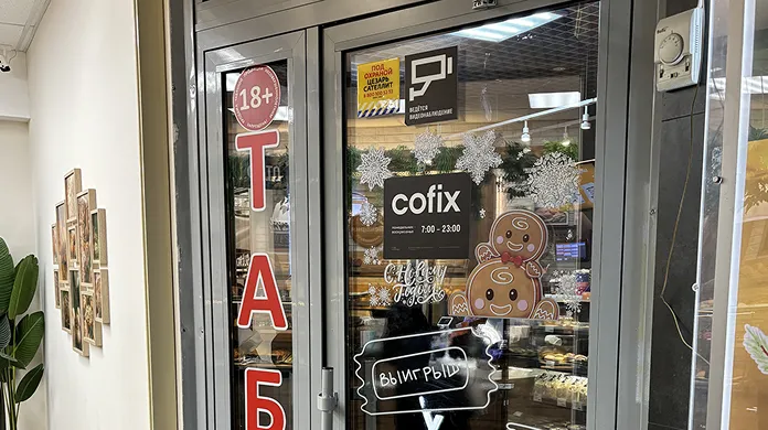 Копицентр Ленинский проспект - картинка 7