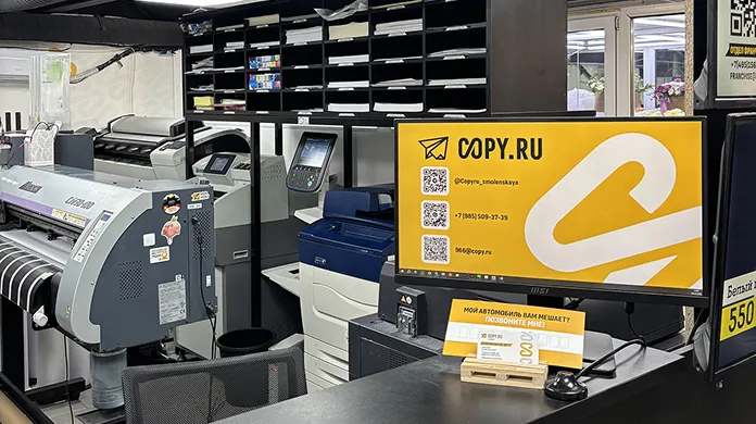 Копицентр Смоленская - картинка 3