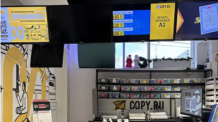 Копицентр Беляево - картинка 3