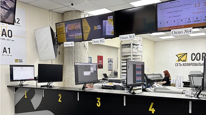 Копицентр Фрунзенская - картинка 5