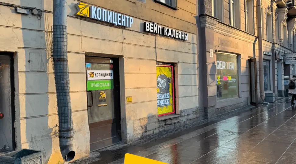 Copy.ru Санкт-Петербург