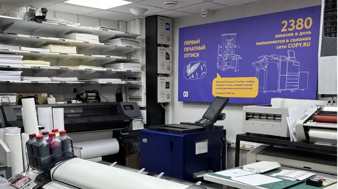 Копицентр Академическая - картинка 5